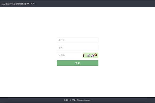 视频演示网站后台如何登陆与退出及密码修改介绍
