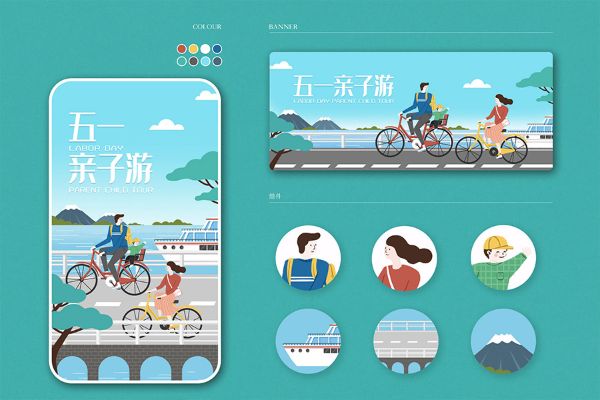 网站首页banner图的设计原则都有哪些