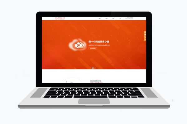 网站建设为什么要做响应式设计