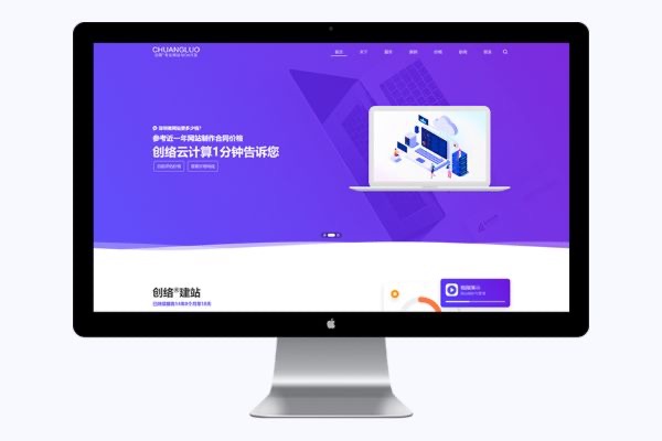 福永网站托管和管理都有哪些技巧