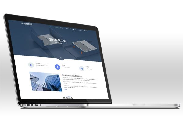 福永网站建设中页面设计需要注意的细节