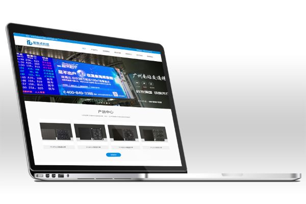 福永网站建设中SEO优化应该怎么做
